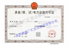 ҹ˾2022421ϲװޡԣʩ