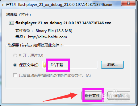 Adobe Player°ЧûŻȫչʾ