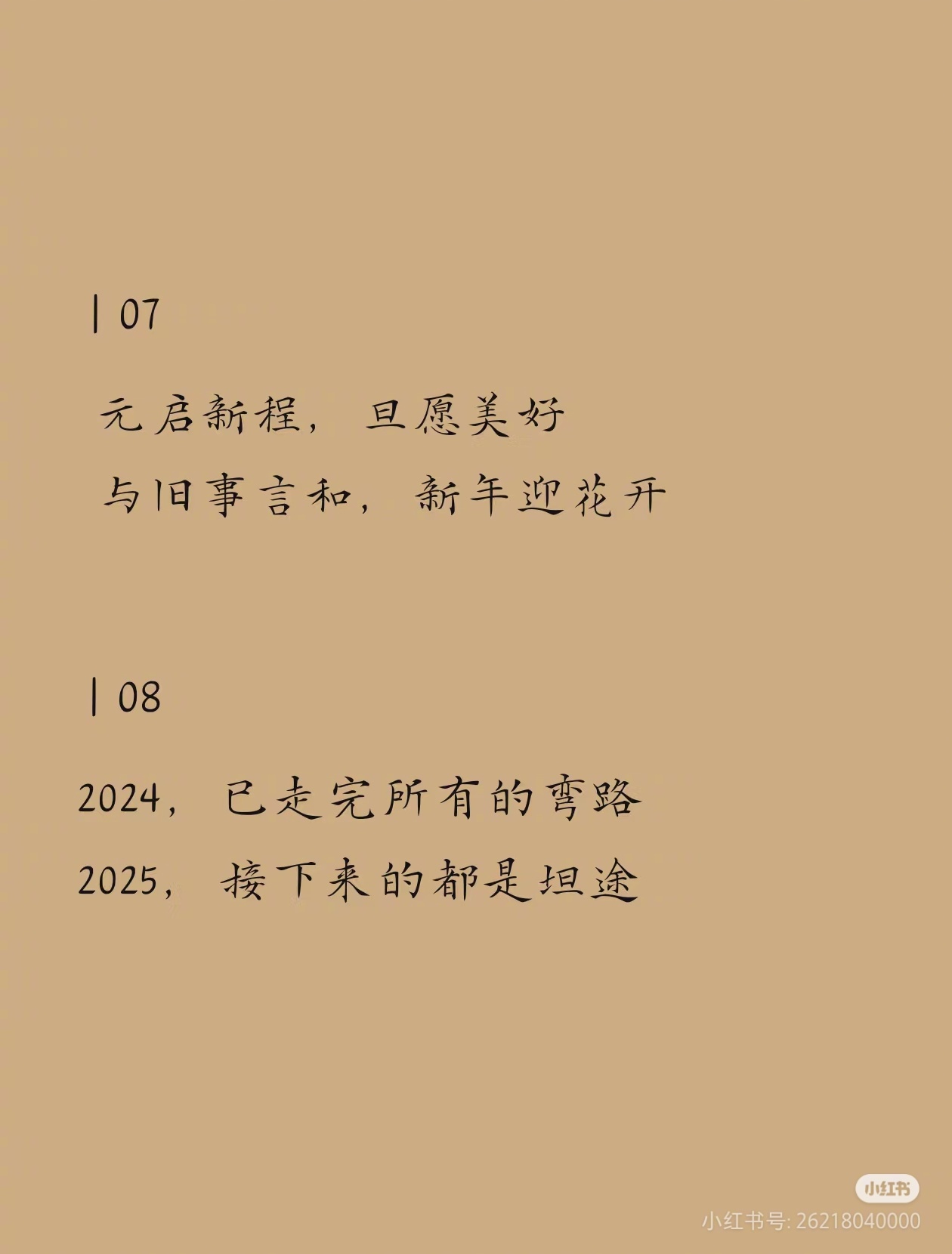 ̽δ緶2025¾չʱ