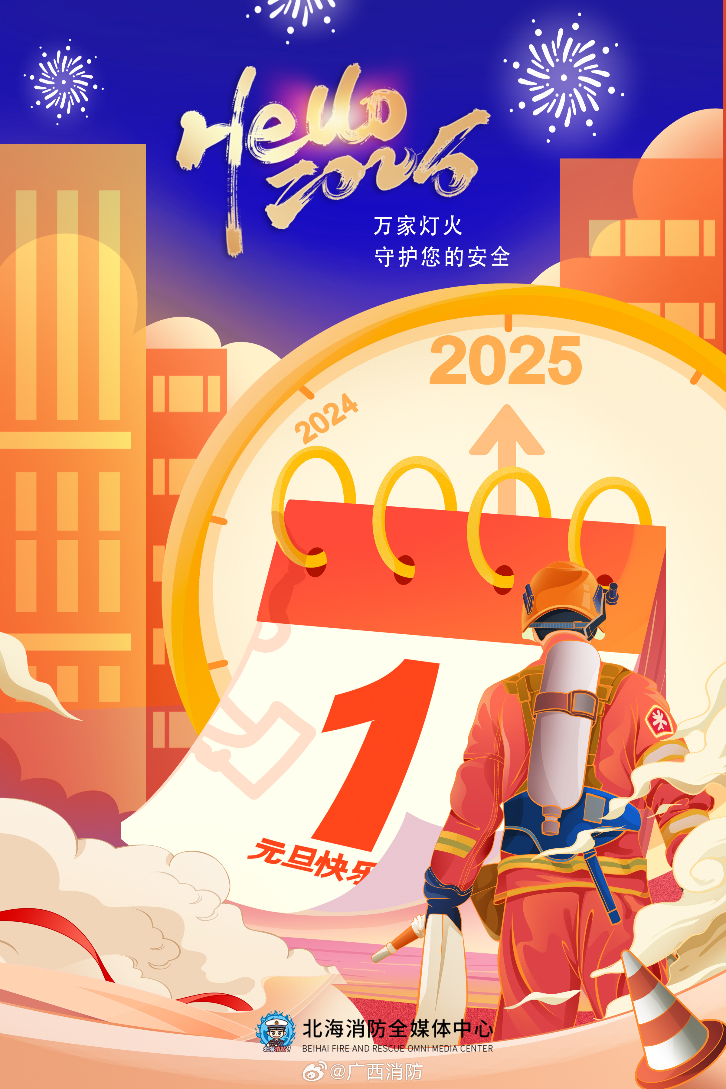 ̽2025°ʱеŽ