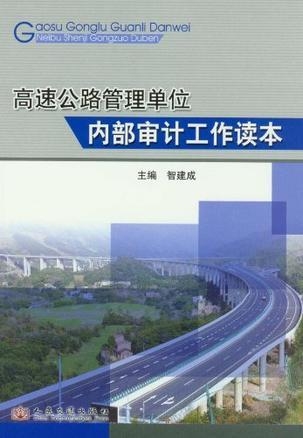 开化县公路运输管理事业单位发展规划概览
