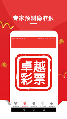 澳门一肖一特100精准免费£¬有效解答解释落实