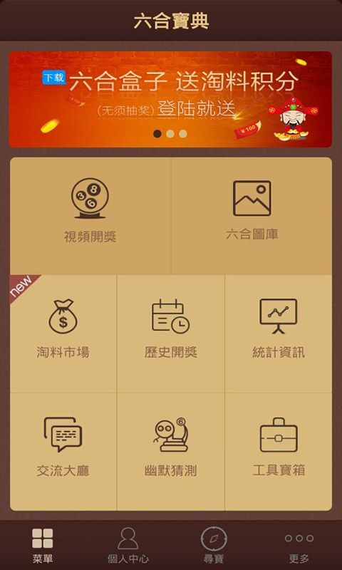 2025쿪ϴȫаִ