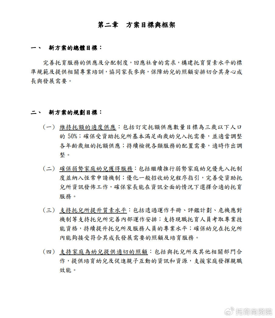 2025年澳门开奖结果£ü深入执行方案设计