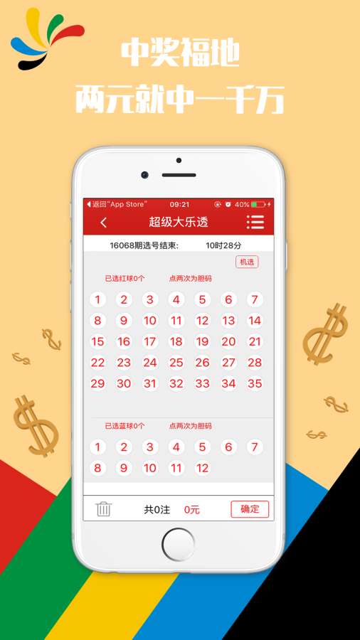 2024澳门天天开好彩大全开奖结果£¬全面设计执行数据