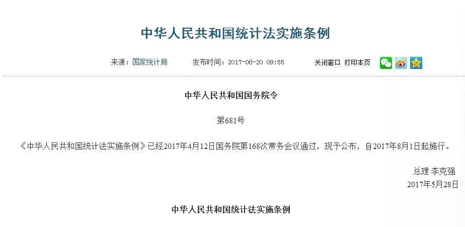 新澳门开奖结果+开奖记录表查询£¬实践验证解释定义