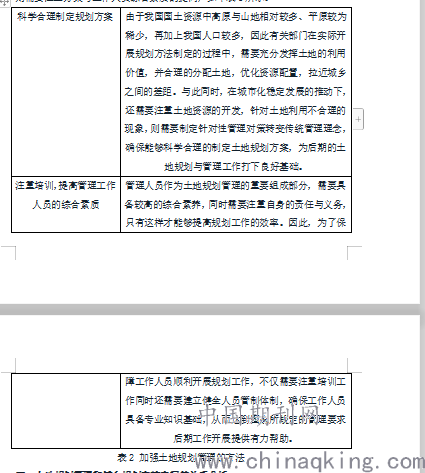 新澳门开奖结果+开奖记录表查询£¬实践验证解释定义