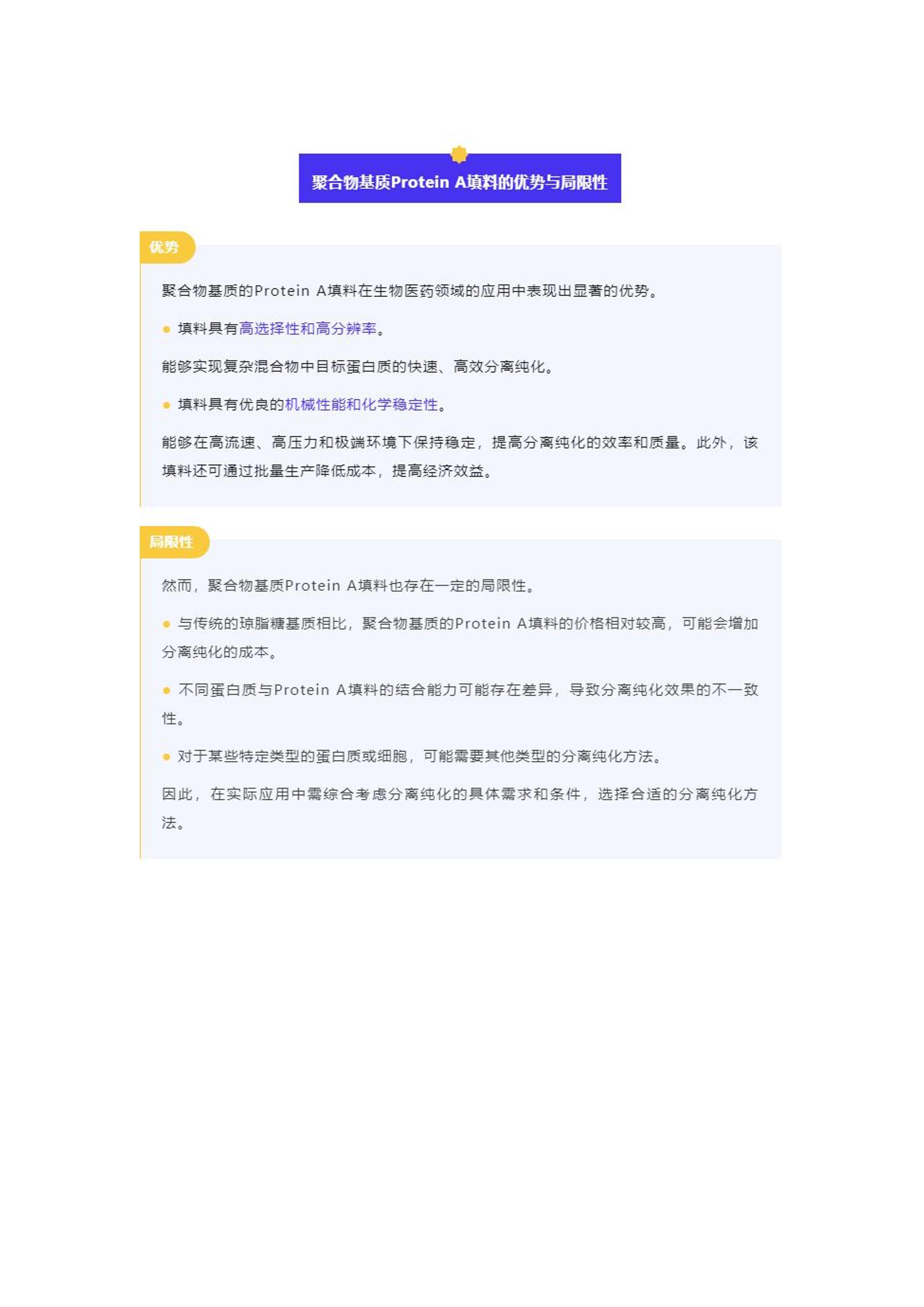 2025年正版资料免费大全£ü持久性执行策略