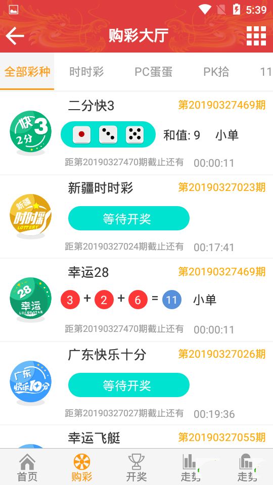 新澳天天开好彩资料大全£ü迅捷解答方案设计