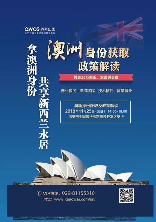9点30分开彩新澳£¬动态解读说明