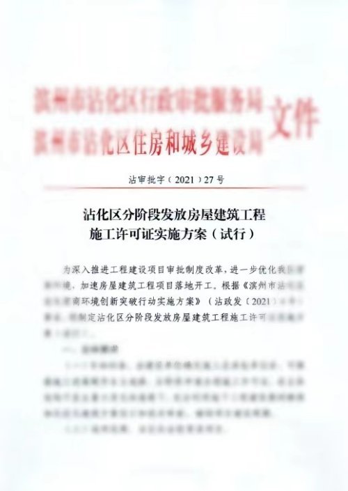 2024澳门六今晚开奖£ü实践方案设计