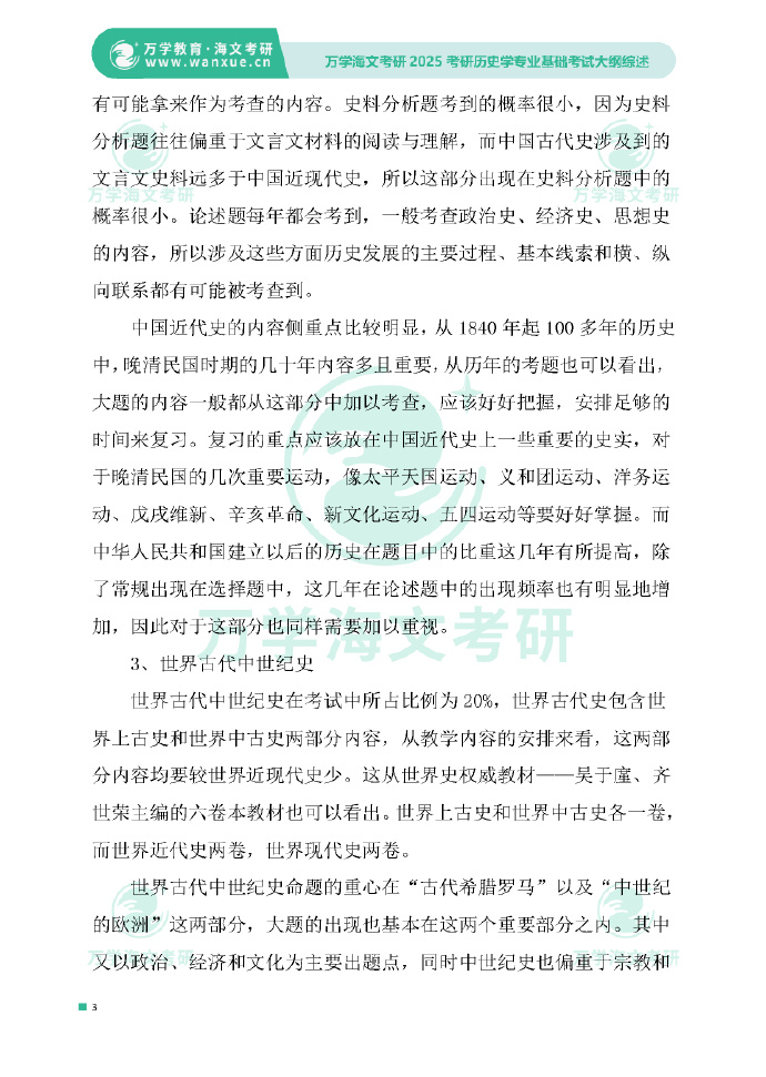 2025正版资料免费大全£ü专业研究解释定义