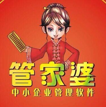 7777788888管家婆老家
£¬数据驱动方案实施