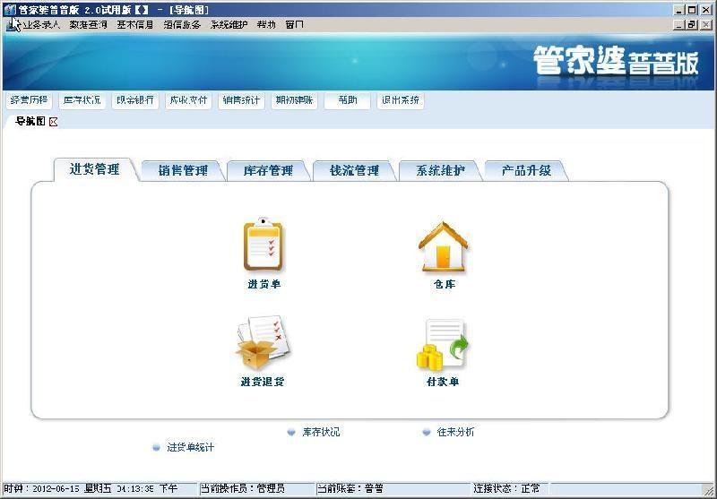 7777788888管家婆老家
£¬数据驱动方案实施