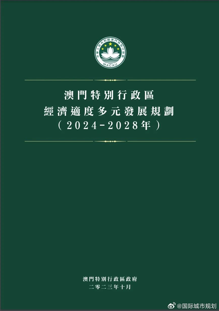 2025°쿪òԴʵƻ