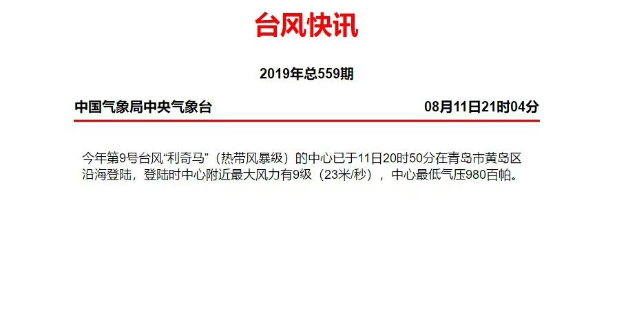 新澳今晚上9点30开奖结果£¬实地验证设计方案