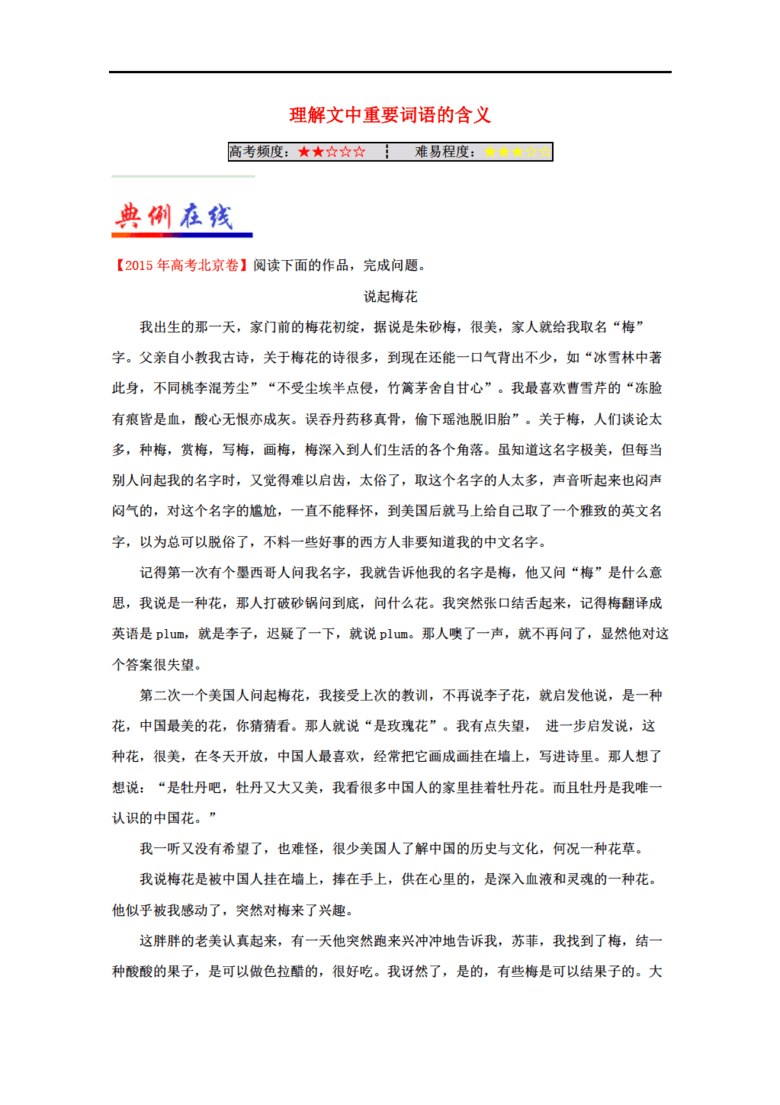 ú̬ڹʵR40.257