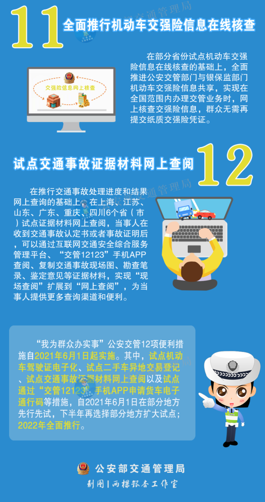 二四六香港管家婆开奖结果£¬可靠性执行方案£¬潮流版77.435