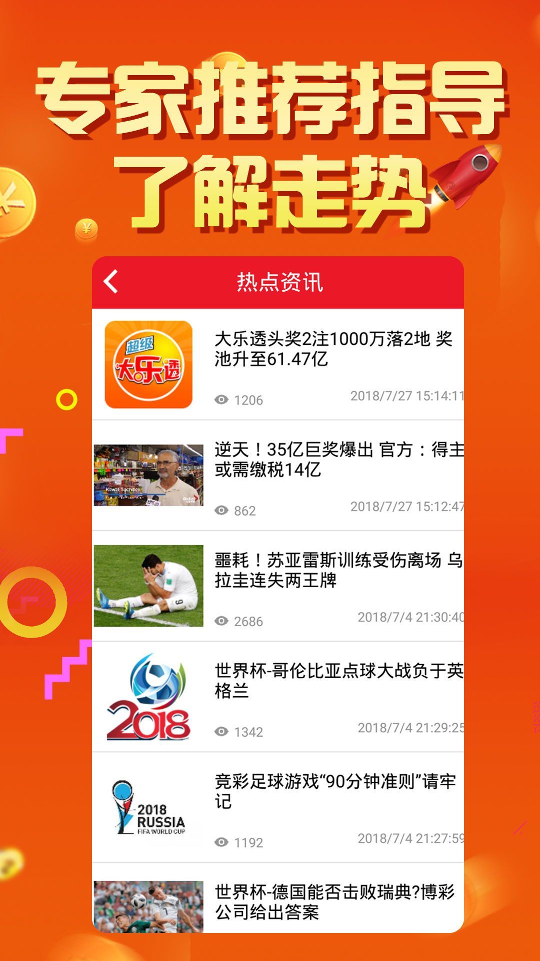 ѴȫӦսFHD3.56.1