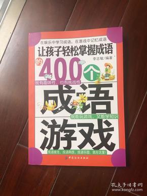 新奥精准精选免费提供
£¬科技成语解析说明
£¬娱乐版84.319