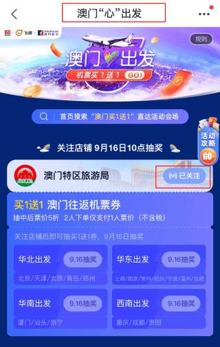 2024쿪òʴȫʵ֤սѡ2.442