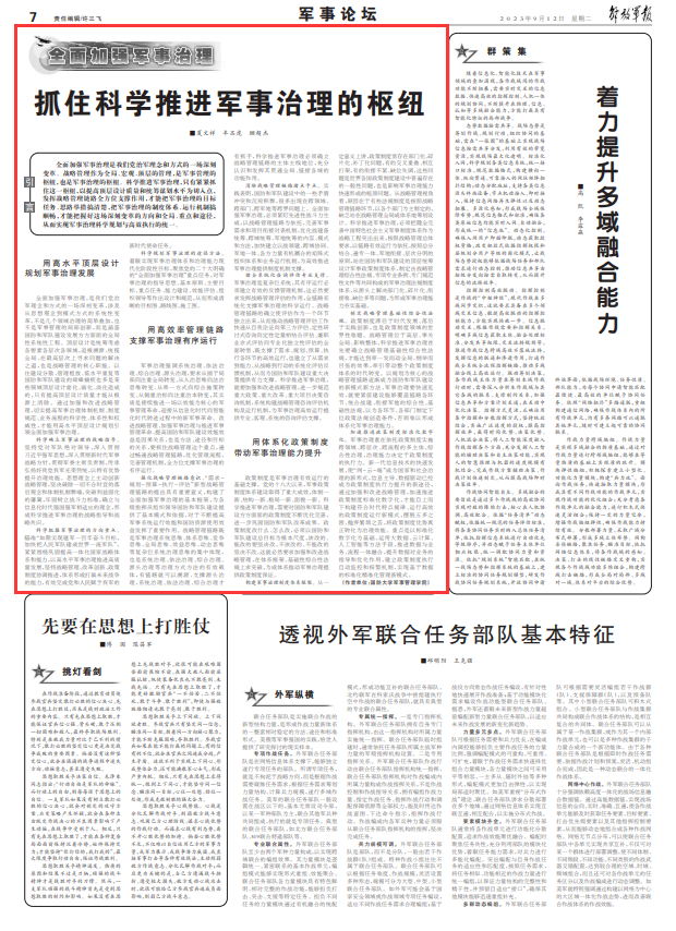 新澳门期期准精准£¬全面执行数据方案£¬HDR版80.447