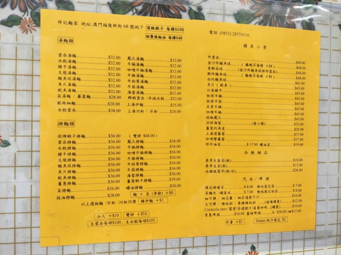 澳门王中王100%正确答案最新章节
£¬深入分析定义策略
£¬BT11.321