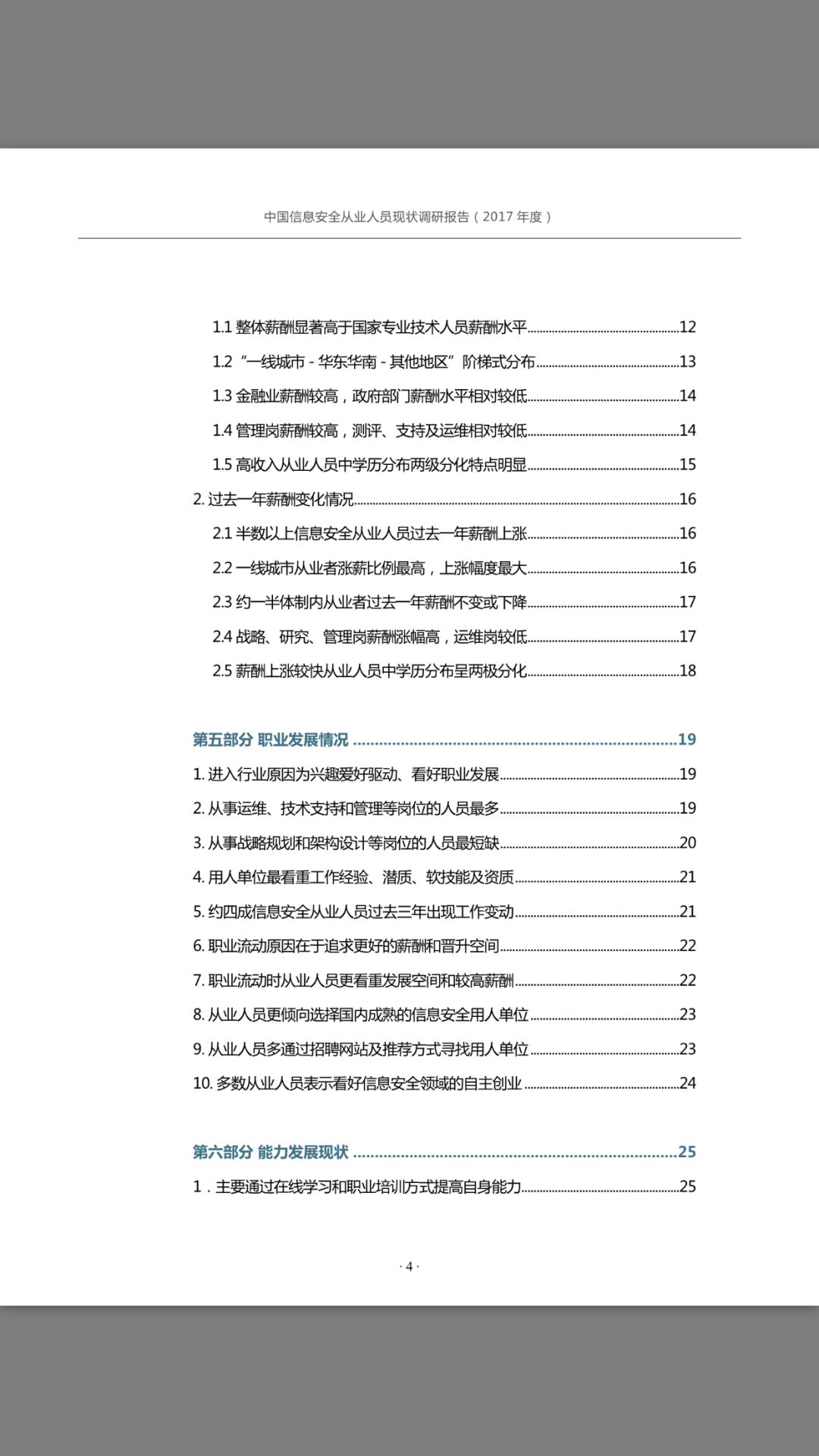 2024正版资料免费大全
£¬专业调查解析说明
£¬3D77.865