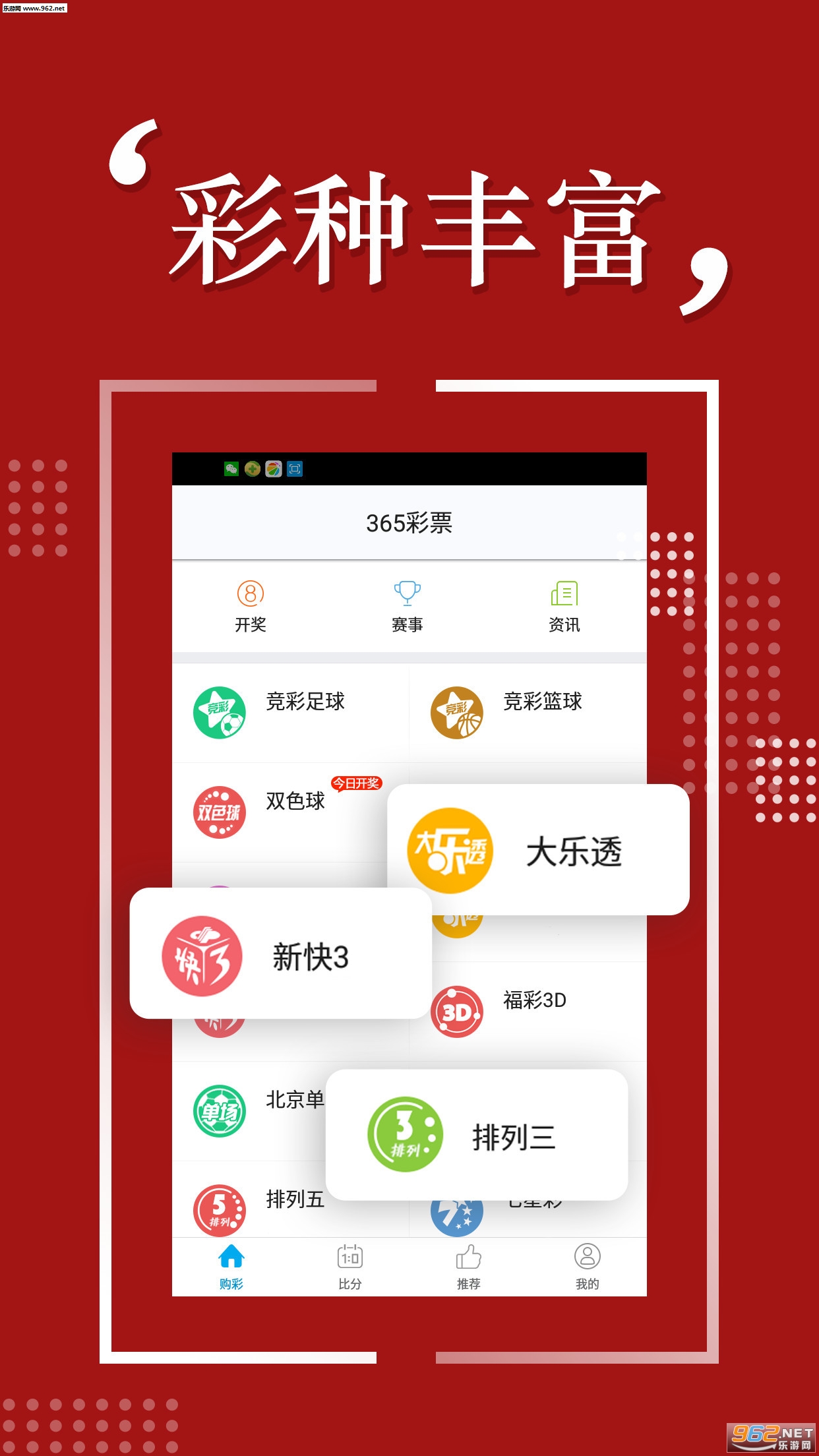 777778888精准免费四肖£¬深入执行方案设计£¬特供版57.342