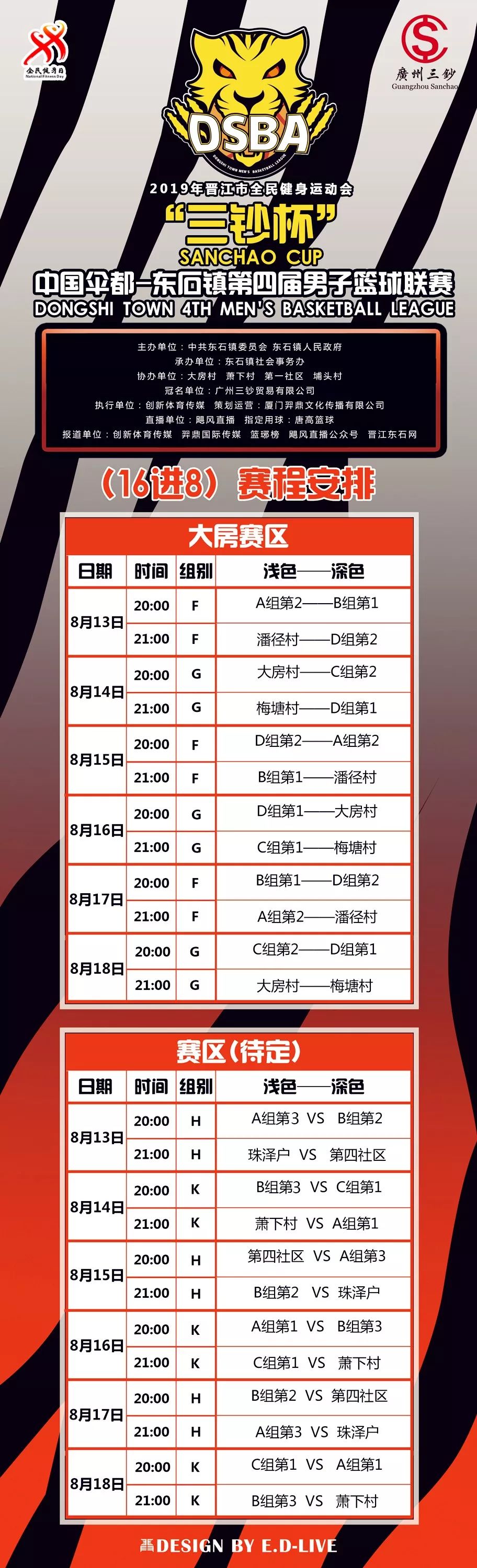 摇钱树四肖八码期期三码必中，深入数据执行计划，进阶版22.284