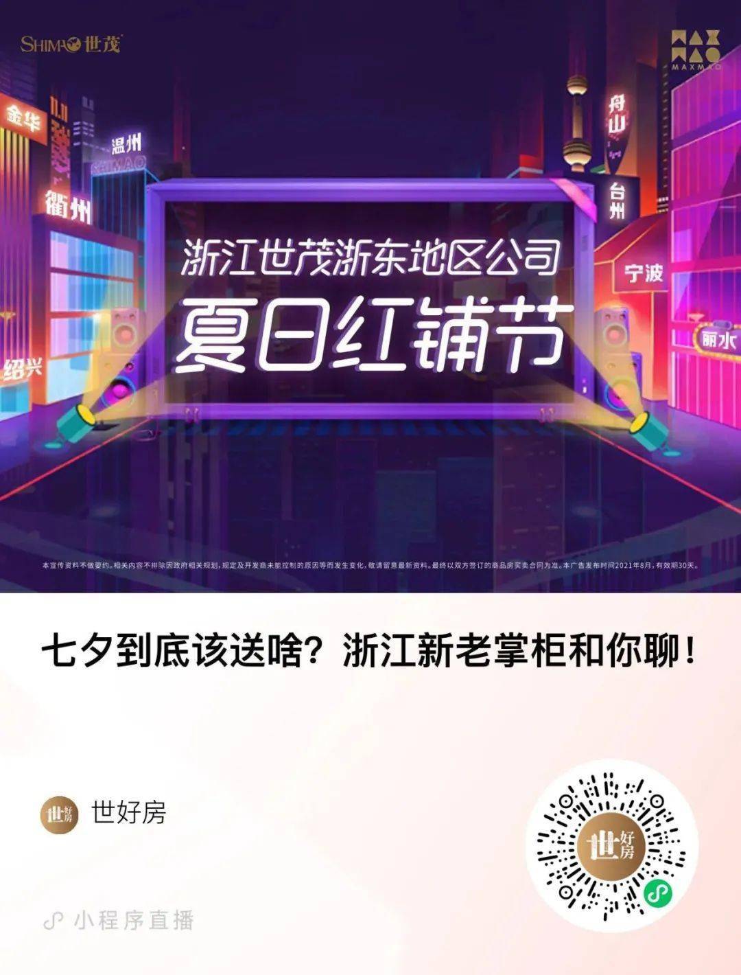 4949澳门开奖现场+开奖直播
£¬持久性方案设计
£¬专业版2.266