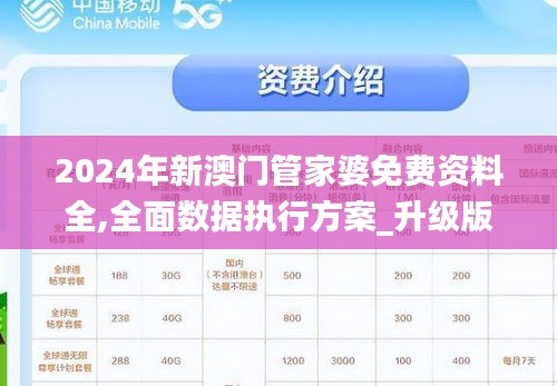 澳门管家婆100%精准
£¬国产化作答解释定义
£¬动态版34.535