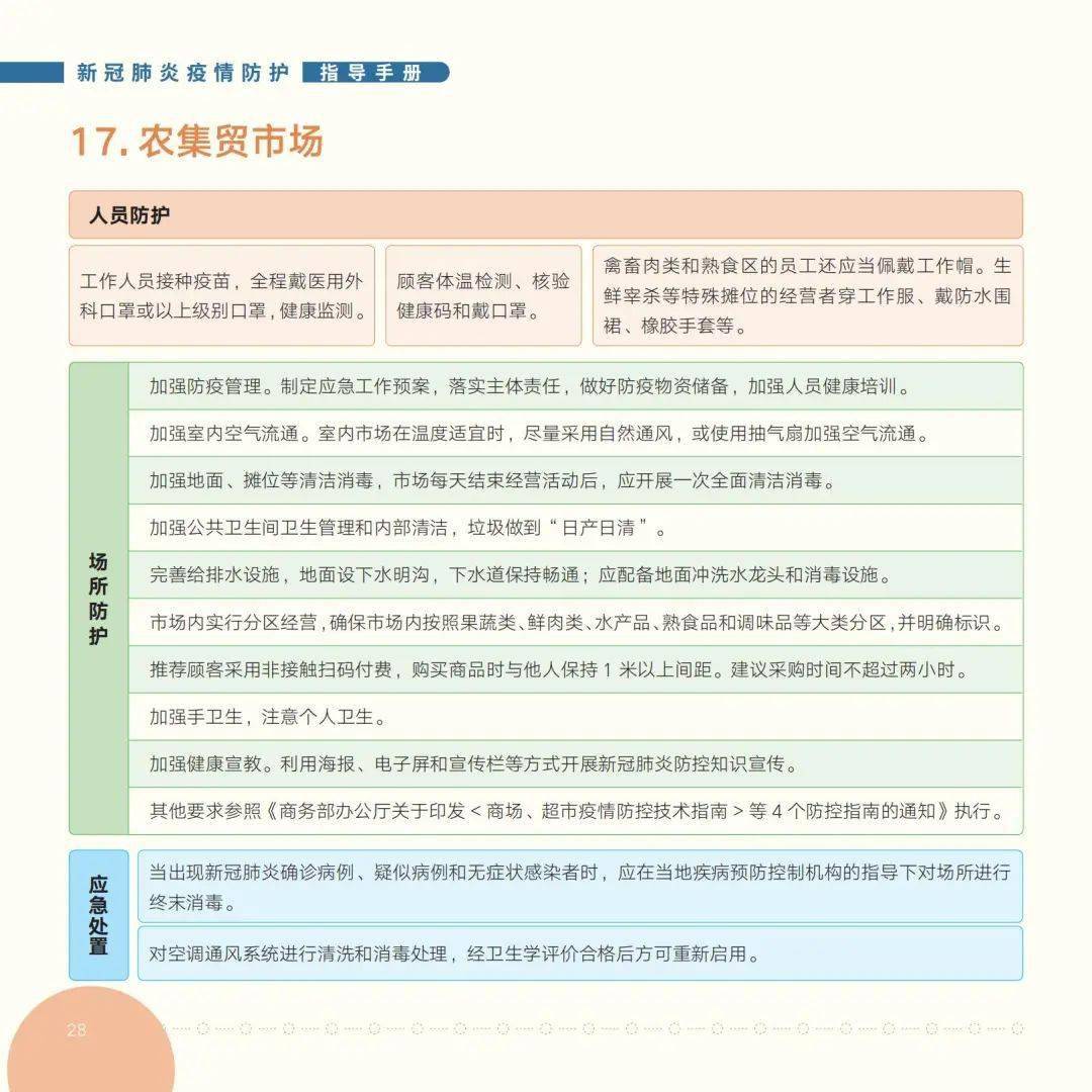 7777788888精准新传真
£¬现状分析说明
£¬经典款81.482