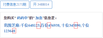 СФӦƻUltra17.802