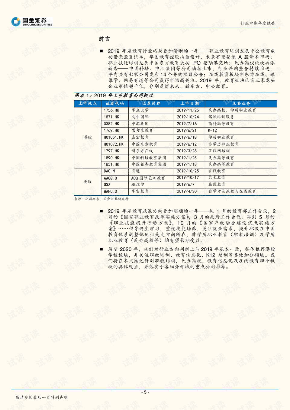 2024°쿪¼μƻִ83.69
