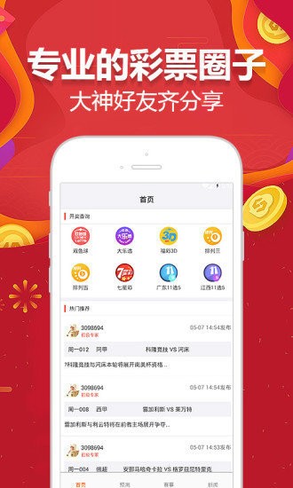 新澳门二四六天天彩£¬适用设计策略£¬C版46.47
