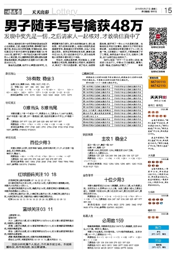 2025쿪ʿЧЧƻʵ_HT62.436