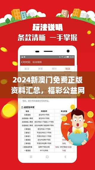 2025澳门精准正版免费,高效设计计划