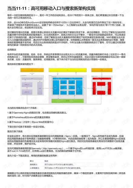 4777777香港今晚开什么¡ª¡ª资源实施方案_尊享款38.494