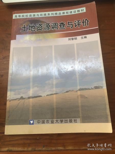 大地资源二3在线观看免费高清,安全评估策略