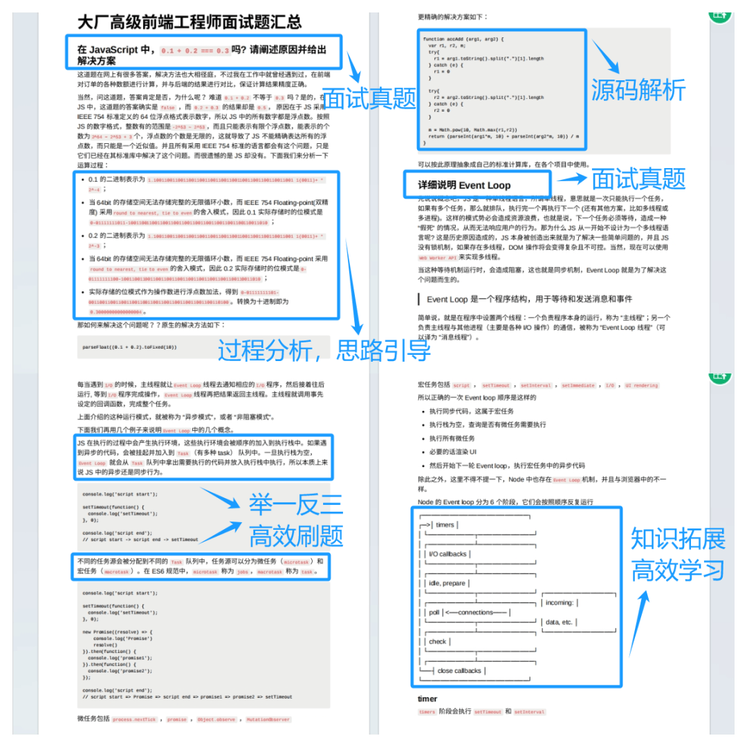 新澳天天开奖资料大全最新版¡ª¡ª全面数据解析执行_Windows69.260