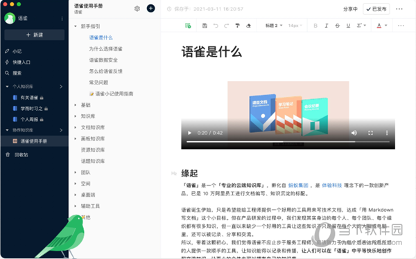 2024年新澳门正版免费大全,深层数据执行策略
