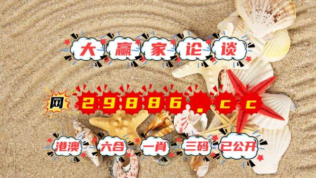 Ծ 2ҳ