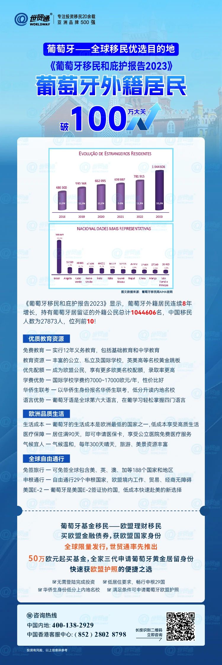 2025年新奥历史记录021期38-22-37-31-20-42T£º16