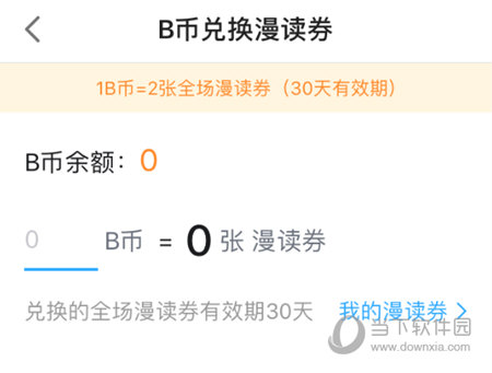 管家婆四肖四码精准,资源整合实施