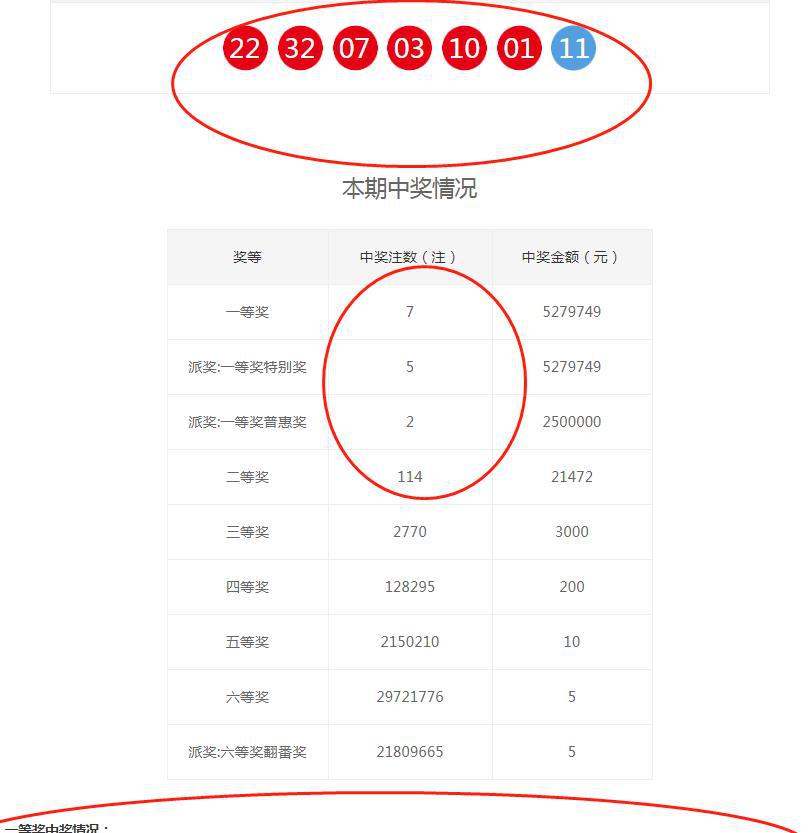 2024香港今期开奖号码,快速设计响应方案