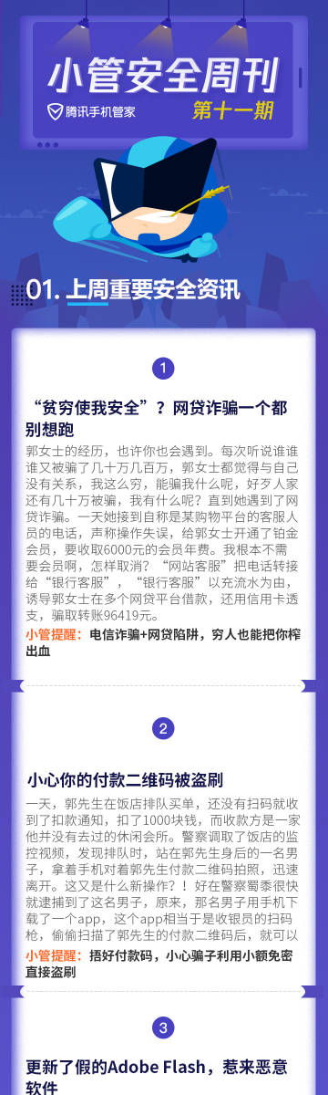 管家一码婆一肖一码最准021期30-42-45-23-4-21T£º39