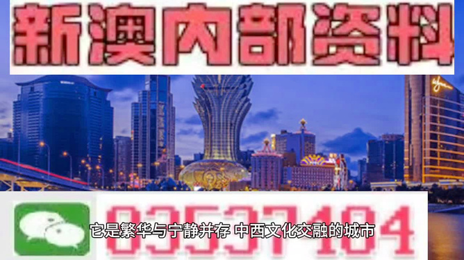 新澳门精准免费提供¡ª¡ª综合计划定义评估_限量版96.437