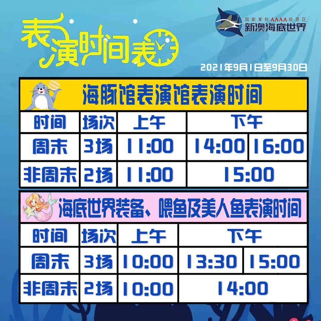新澳天天开好彩资料大全,准确资料解释落实