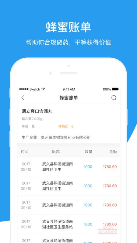 7777888888精准新管家,实地验证设计方案